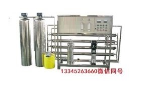 純凈水生產設備高壓泵不啟動</a>