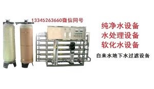 高壓泵不停機或者高壓泵停機廢水不停