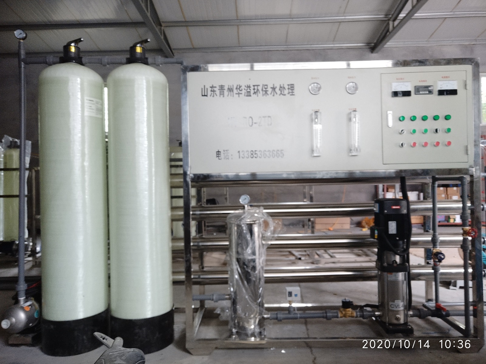 單級純凈水設備（反滲透設備）2T