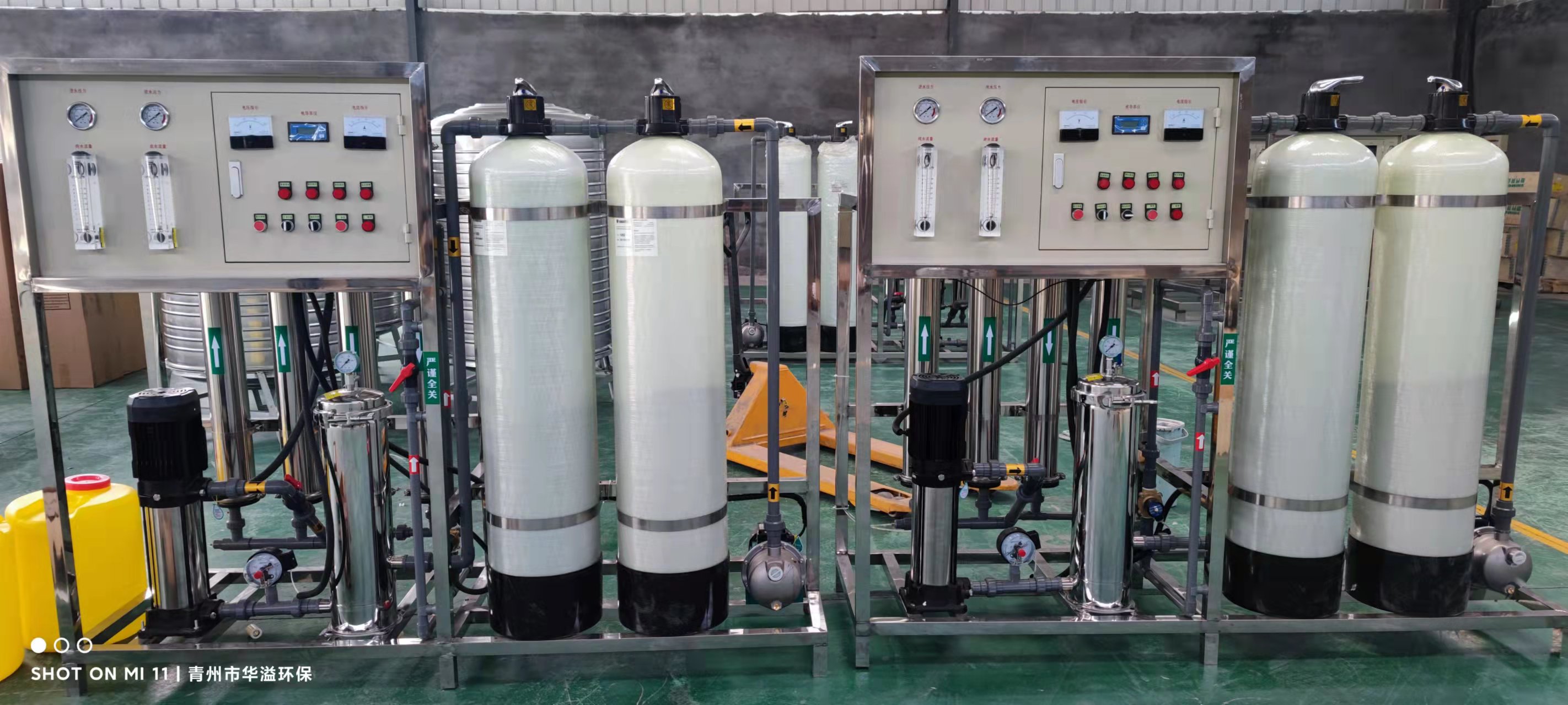 1噸水處理設備凈化水設備