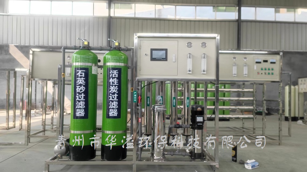 洗衣液洗潔精生產設備 反滲透設備1噸單級觸摸屏