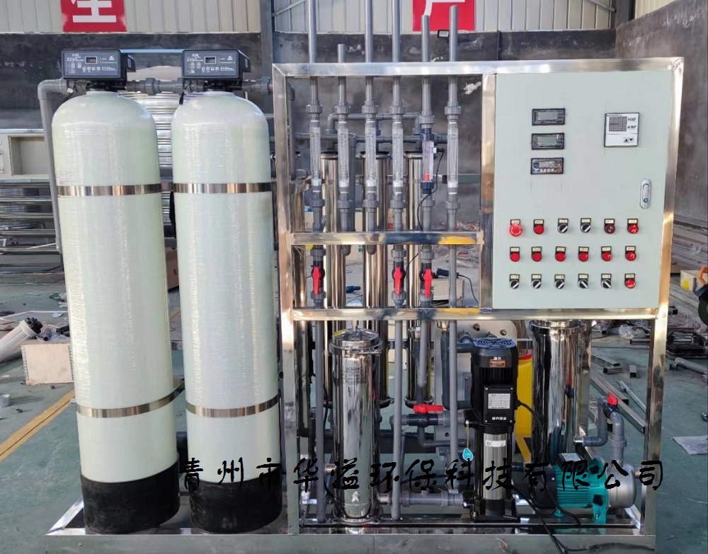 0.5噸雙級反滲透設備 水處理設備 超純水設備 一體機去離子水設備