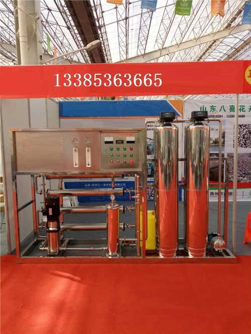 唐山水處理設(shè)備廠家 唐山水處理設(shè)備廠家